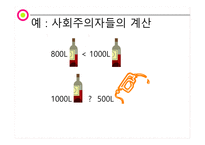 폰 미제스 Ludwigvon Mises1881 1973_-9