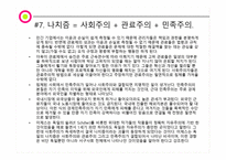 폰 미제스 Ludwigvon Mises1881 1973_-11