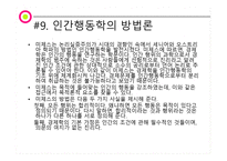 폰 미제스 Ludwigvon Mises1881 1973_-13