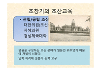 조산사의 성장과 몰락-4
