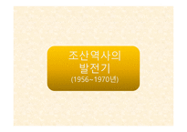 조산사의 성장과 몰락-12