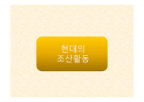 조산사의 성장과 몰락-17