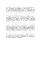 지하드 Jihad와 이슬람 원리주의 운동-2