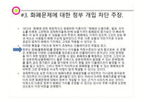 폰 미제스 Ludwigvon Mises1881 1973-5