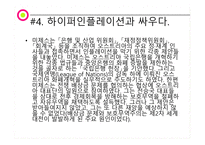 폰 미제스 Ludwigvon Mises1881 1973-6