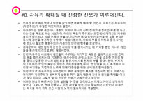 폰 미제스 Ludwigvon Mises1881 1973-12