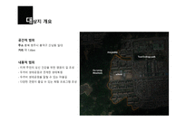산남동 마을 길조 성계획-4