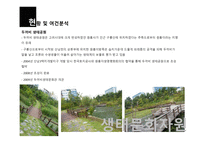 산남동 마을 길조 성계획-6