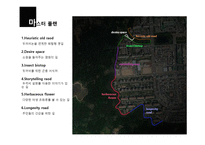 산남동 마을 길조 성계획-18