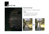 산남동 마을 길조 성계획-20