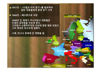 쇼펜하우어 ARTHUR SCHOPENHAUER의 이해-7