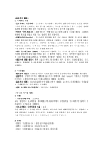 슬로푸드 SlowFood-2