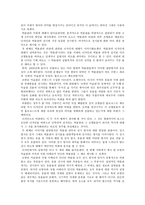 박물관의 화려한 뚜껑열어보기해 외 박물관을 중심으로 그들의 과거사에 대해서-2
