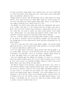 박물관의 화려한 뚜껑열어보기해 외 박물관을 중심으로 그들의 과거사에 대해서-3