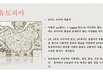 토마스 모어의 삶-4