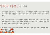 토마스 모어의 삶-10