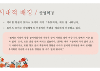 토마스 모어의 삶-11