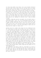 자원과 역량-2