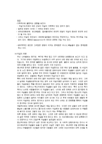 자살 원인에 대한 보고서-5