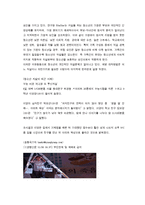 자살 원인에 대한 보고서-10