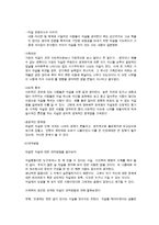 자살 원인에 대한 보고서-13