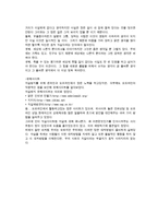 자살 원인에 대한 보고서-14