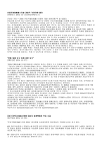 안동 국제 탈춤페스티벌-6