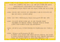 Charlotte Perkins Gilman-3