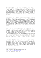 사파티스타 혁명-3