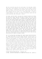 사파티스타 혁명-6