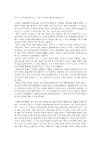 사파티스타 혁명-11