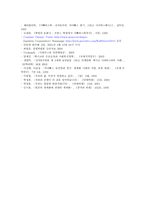 사파티스타 혁명-13