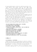 콤플렉스-2