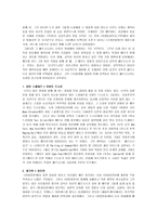 콤플렉스-3