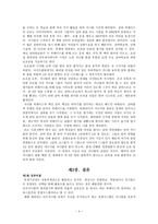 브라질 리우 삼바 카니발-4