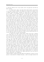 증산교 원불교-2