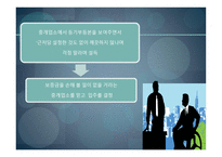 오피스텔 월세 피해사례-7