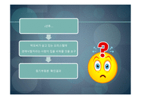 오피스텔 월세 피해사례-8