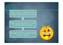 오피스텔 월세 피해사례-10