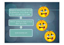 오피스텔 월세 피해사례-11