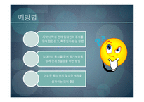 오피스텔 월세 피해사례-12