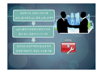 오피스텔 월세 피해사례-14