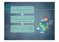 오피스텔 월세 피해사례-15