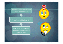 오피스텔 월세 피해사례-16