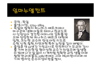제5 강 중요한 것은 동기다-4