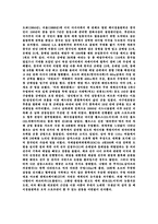 2008 베이징올림픽 식전행사-3