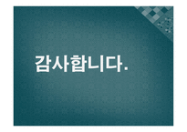 동경대전 수운 최제우-12