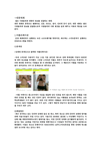 대중매체 표현의 자유는 어디까지인가-3