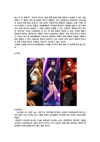 대중매체 표현의 자유는 어디까지인가-8