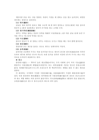 제수진설祭需陳設과제 사순서-4